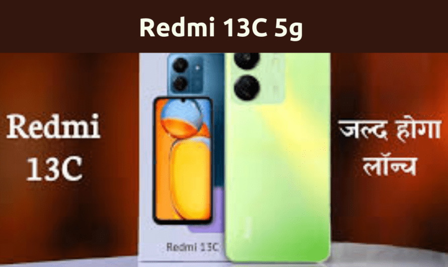 Xiaomi Redmi 13C 5g Price in India full details in Hindi