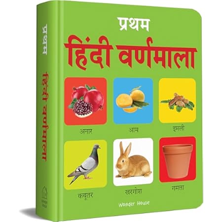 select learning hindi sulekh varnmala writing practice workbook